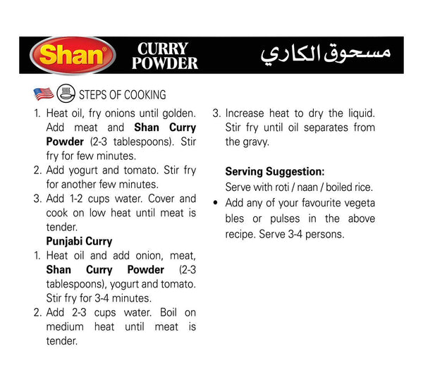 Shan CURRY POWDER 100G