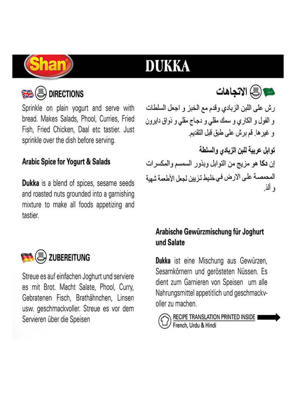 Shan ARABIC DUKKA MIX